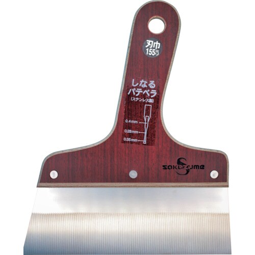 SSしなるパテベラ No.5 9045