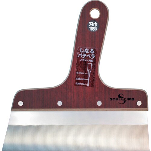 SSしなるパテベラ No.6 9046