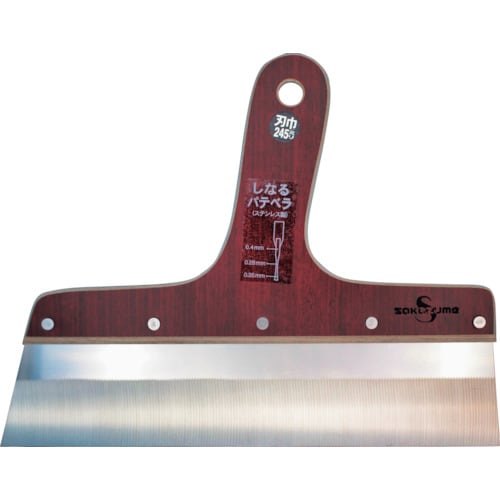 SSしなるパテベラ No.8 9048