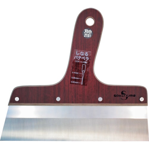 SSしなるパテベラ No.7 9047