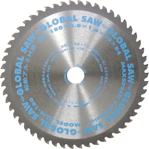 モトユキ グローバルソー 船舶アルミ材用チップソー