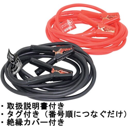 メルテック ブースターケーブル DC12V/24V