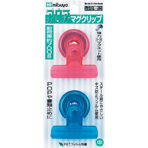 ミツヤ アクアマグクリップ中 色込2個 【単位:P