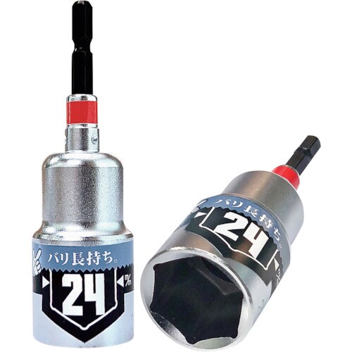 ベストツール KOSEI 強化型パワーソケット 2