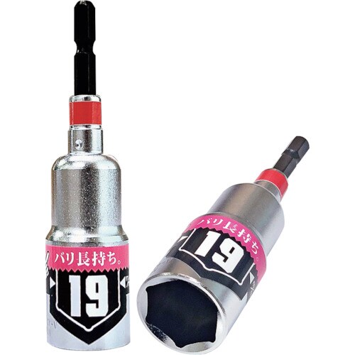 ベストツール KOSEI 強化型パワーソケット 1