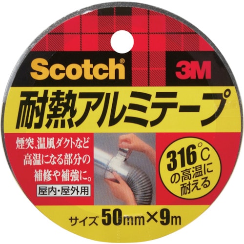 3M 耐熱アルミテープ 50mmX9m