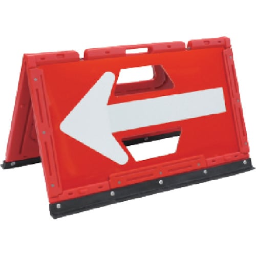 ANZEN 矢印板 ブロー製折りたたみ矢印板赤 5