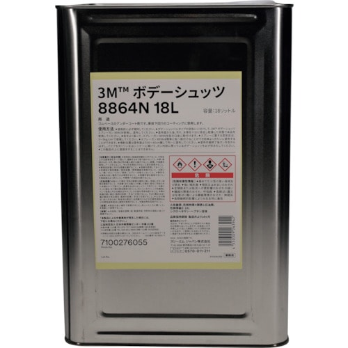 3M ボデーシュッツ 8864N ブラック 18L