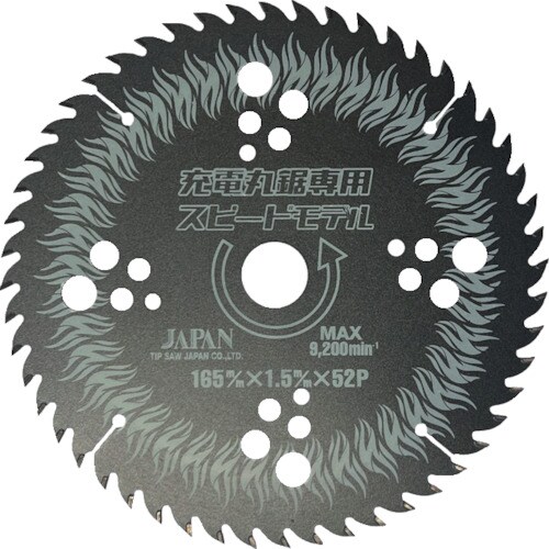 チップソージャパン チップソー ベストマックスレボ