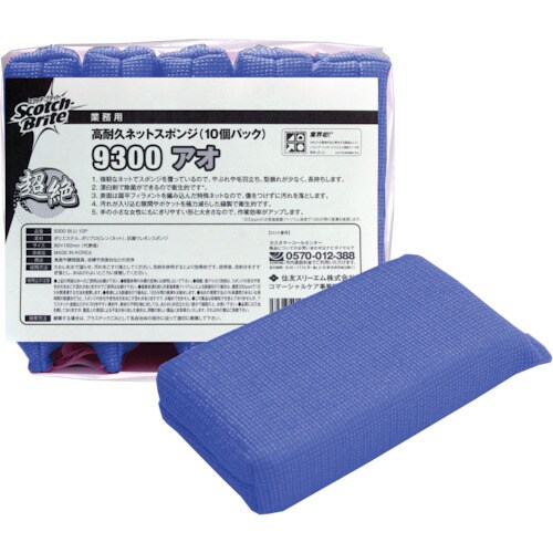 3M スコッチ・ブライト 高耐久ネットスポンジNO