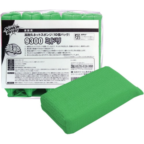 3M スコッチ・ブライト 高耐久ネットスポンジNO