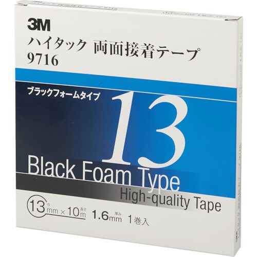 3M ハイタック両面接着テープ 9716 13mm