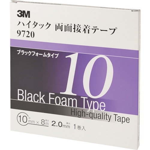 3M ハイタック両面接着テープ 9720 10mm