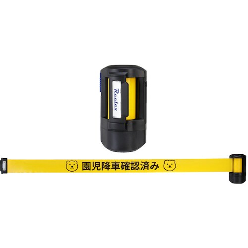 Reelex チャイルドチェックリール