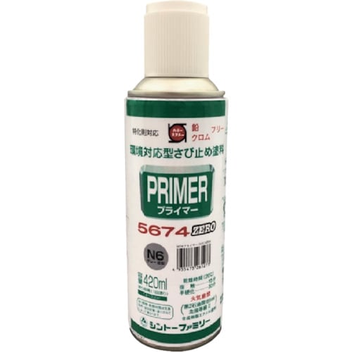 シントー プライマー5674ZEROスプレー N6
