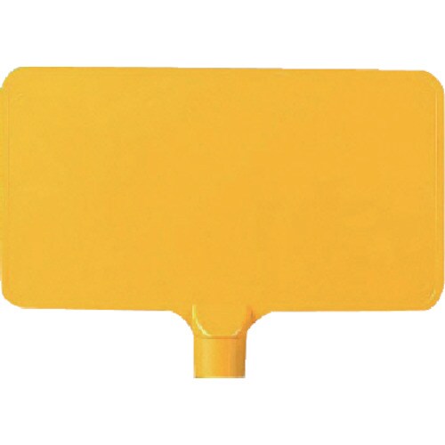 ユニット カラーサインボード横型 黄無地 ABS樹