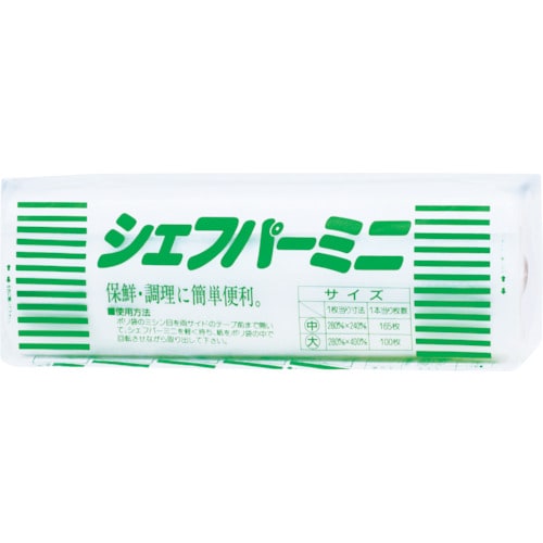 ユニ・チャーム クッキングペーパー シェフパー ロ