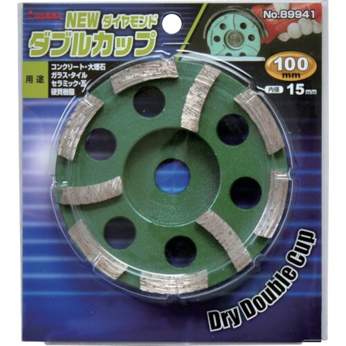 アイウッド NEWダブルカップ 125X22