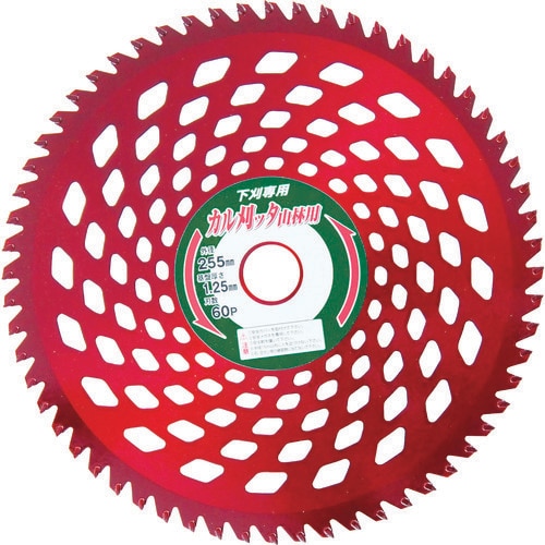 アイウッド 刈払機用チップソー カル刈ッタ山林・下