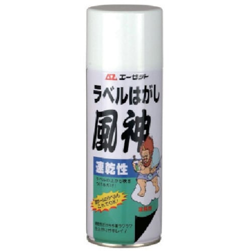エーゼット 速乾性ラベルはがし風神420ml