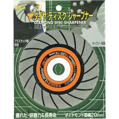 ツボサン ダイヤモンドディスクシャープナー