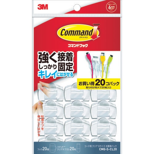 3M コマンドフック コード用 Sサイズ お買得パ