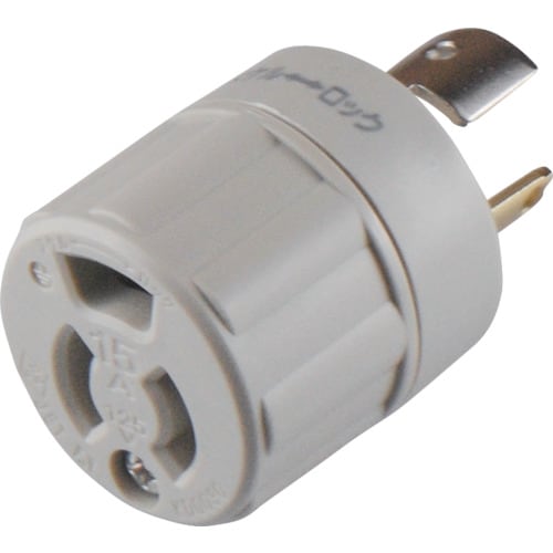 アメリカン電機 アダプター 引掛形→抜止形 白 接