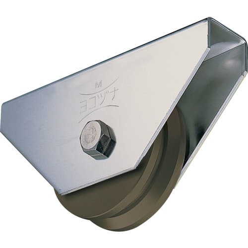 ヨコヅナ S45C重量戸車 150mm V