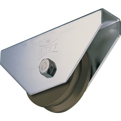 ヨコヅナ S45C重量戸車 110mm V