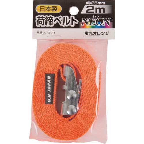 OH 荷締めベルトNEON 幅25mmX4m エン