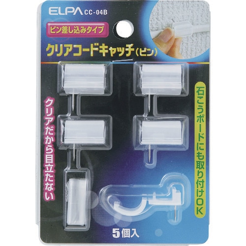 ELPA クリアーコードキャッチ