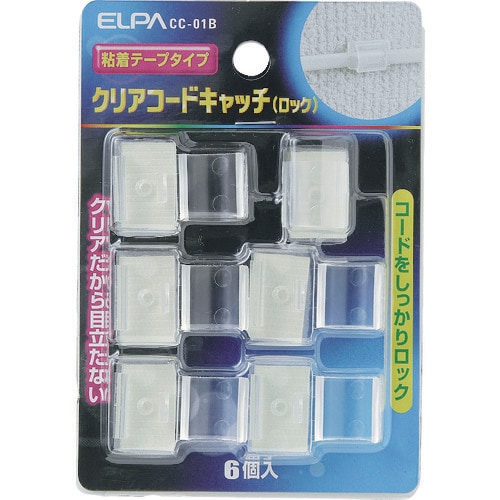 ELPA クリアーコードキャッチ