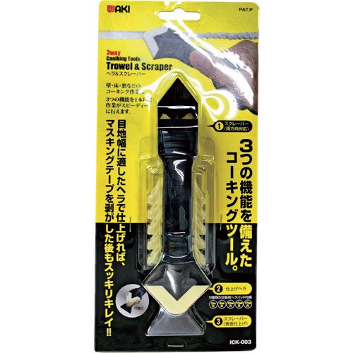 WAKI ヘラ・スクレーパー