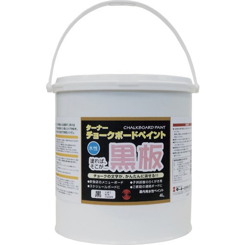 ターナー チヨークボードペイント黒 4L
