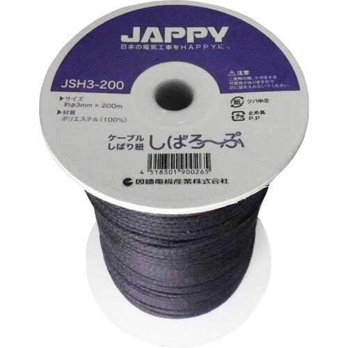 JAPPY ケーブル縛り紐