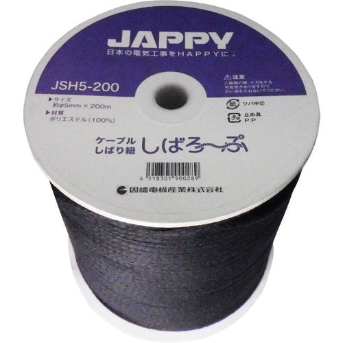 JAPPY ケーブル縛り紐