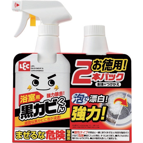 レック 激落ちくん 黒カビくんカビとり泡スプレー本