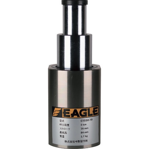 イーグル 超低床2段伸びシリンダジャッキ
