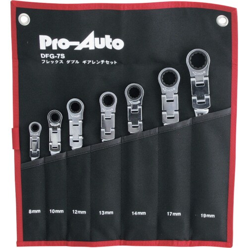 Pro−Auto 7本組フレックスダブルギアレンチ