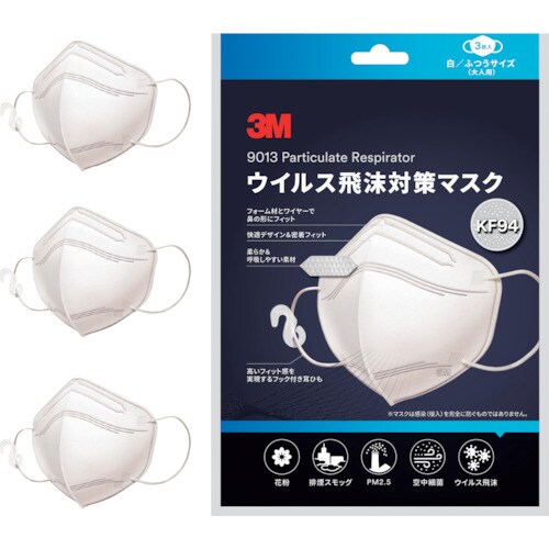 3M 3M ウイルス飛沫対策マスク 白 3枚入