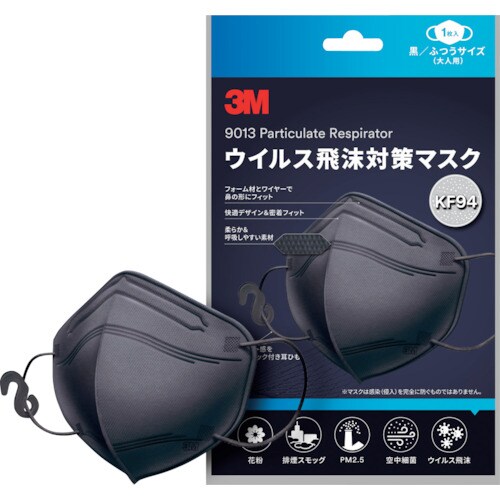 3M 3M ウイルス飛沫対策マスク 黒 1枚入