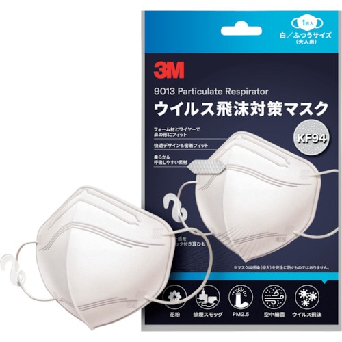 3M 3M ウイルス飛沫対策マスク 白 1枚入