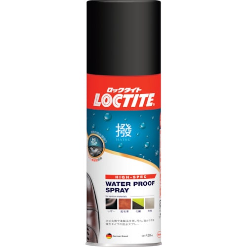 LOCTITE ハイクラス防水スプレー 撥