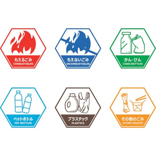 エムローキャット ごみ箱用分別ステッカー 6図柄セ