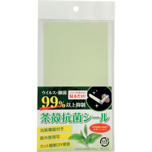 アクリサンデー 茶殻抗菌シール 100X200