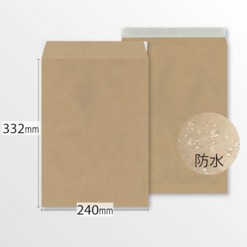 イムラ封筒 防水ラミ加工角2封筒(10枚/袋)