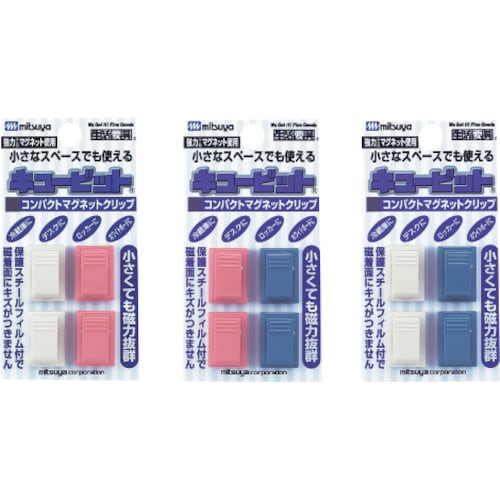 ミツヤ MGクリップ キュービット4個【単位:Pk