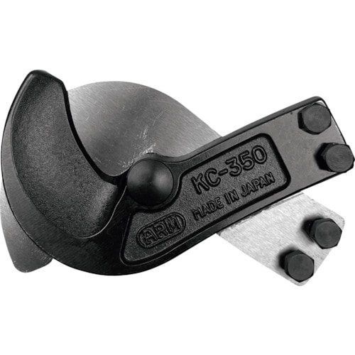 ARM ケーブルカッタ−替刃KC−350用