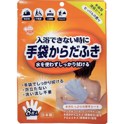 なでフク 手袋からだふき 8枚入 せっけんの香り