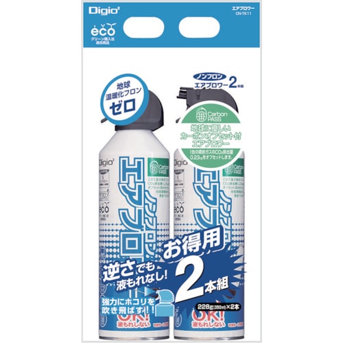 ナカバヤシ ノンフロンエアブロアー2本組